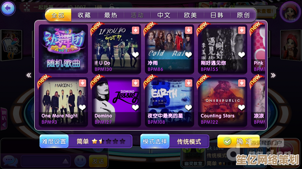 Win11系统畅玩劲舞团：零延迟舞蹈体验全解析