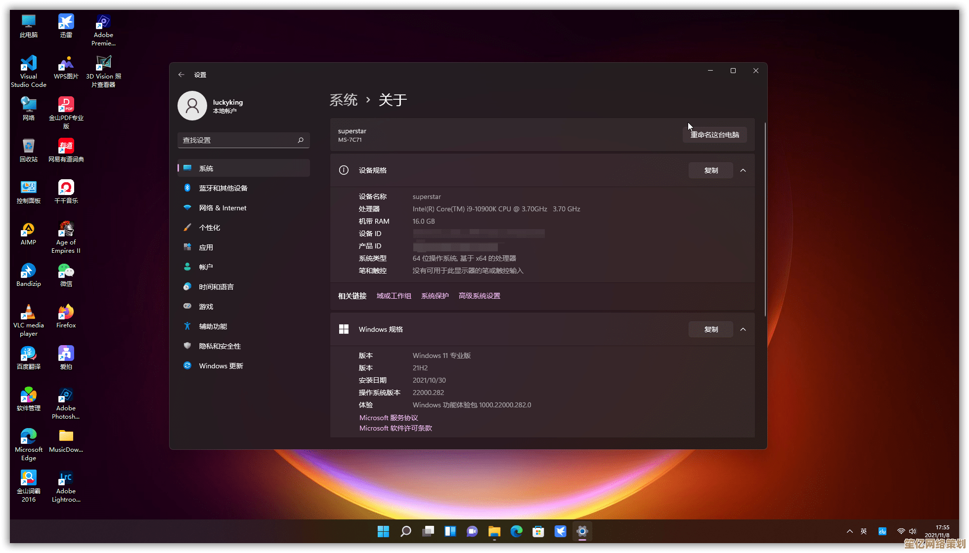 Win11系统畅玩劲舞团：零延迟舞蹈体验全解析