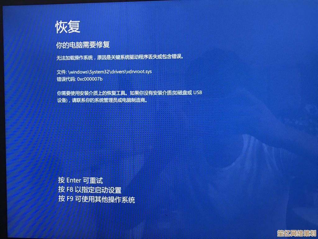 如何快速找回Windows XP系统中丢失的桌面图标
