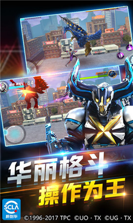 2025奥特曼超时空英雄手游下载链接，全新剧情与终极Boss挑战开启！