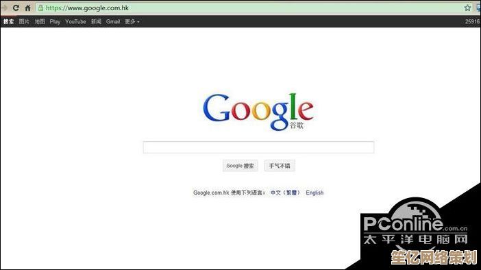 Win7环境下谷歌浏览器主页被hao123劫持的应对方案