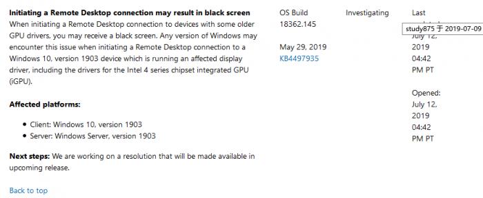 Windows 10系统无法启动？这些修复方法或许能帮到你