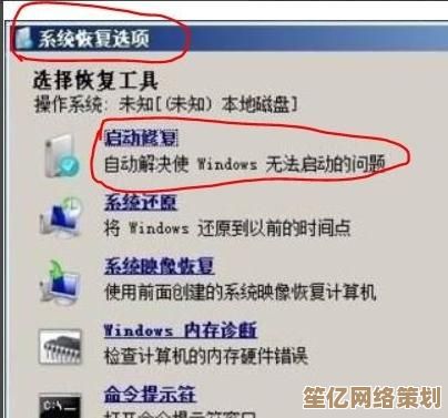 Windows 10系统无法启动？这些修复方法或许能帮到你