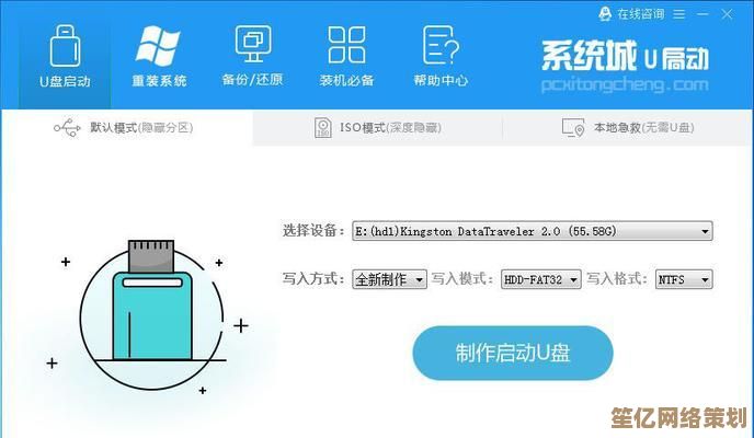 ISO文件安装指南：小鱼详细步骤教学，轻松掌握安装技巧