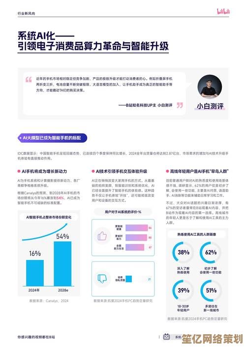 未来阅读新趋势：2025年热门小说软件综合对比与避坑攻略