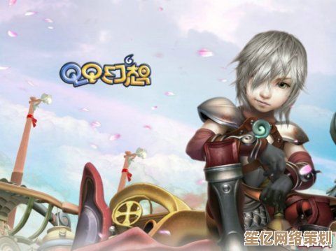 [QQ幻想]穿越虚拟时空，踏上充满奇迹与挑战的奇幻探索之旅