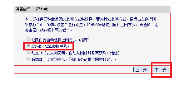 优化家庭无线网络：详细无线路由器设置教程与实用技巧分享