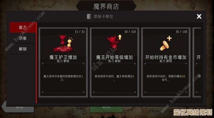 2025年装备升级秘籍：智慧解锁修罗场商店隐藏最强购买方案