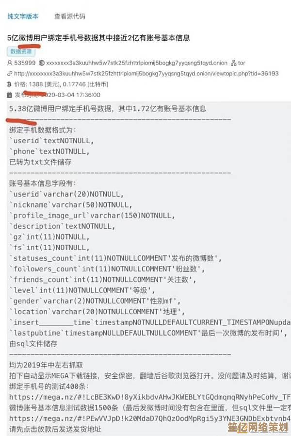 电子邮箱：互联网时代不可或缺的高效通信工具及其应用价值