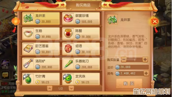 2025年《胡莱三国2》升级无忧模式，智能辅助让玩家轻松问鼎三国