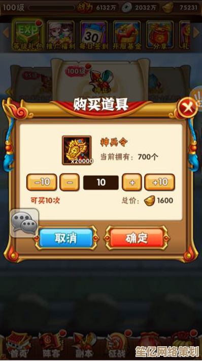 2025年《胡莱三国2》升级无忧模式，智能辅助让玩家轻松问鼎三国