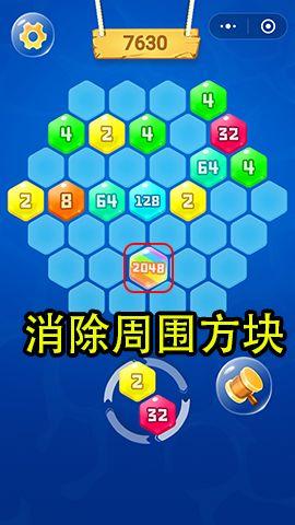 2025年全新2048手游下载推荐，经典数字消除游戏等你来挑战！