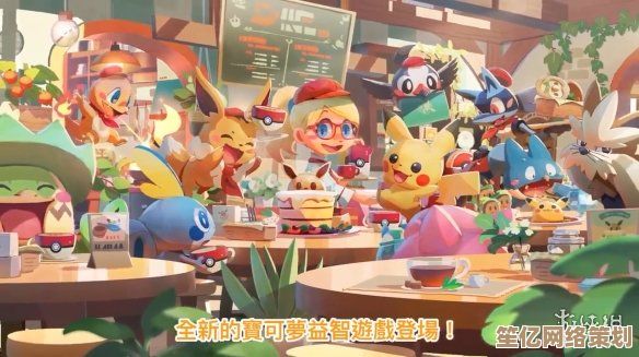 《宝可梦传说ZA》2025年实现Pokemon HOME互联，现有版本暂保持独立生态