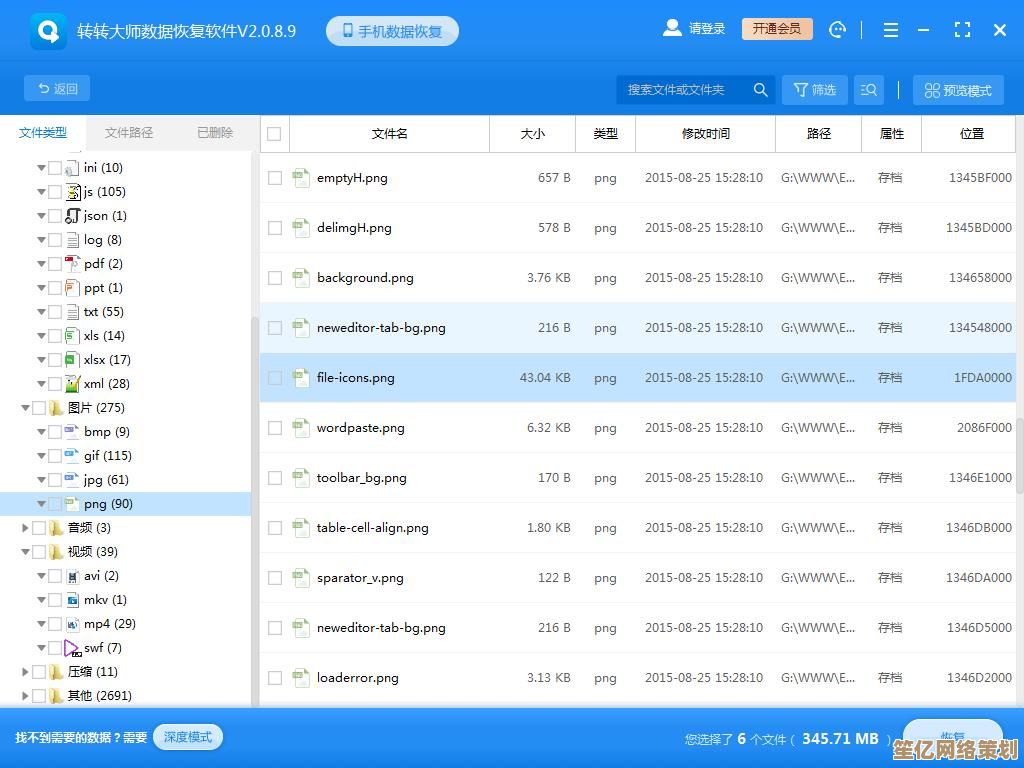 实用教程：如何通过U盘数据恢复大师快速修复误删数据