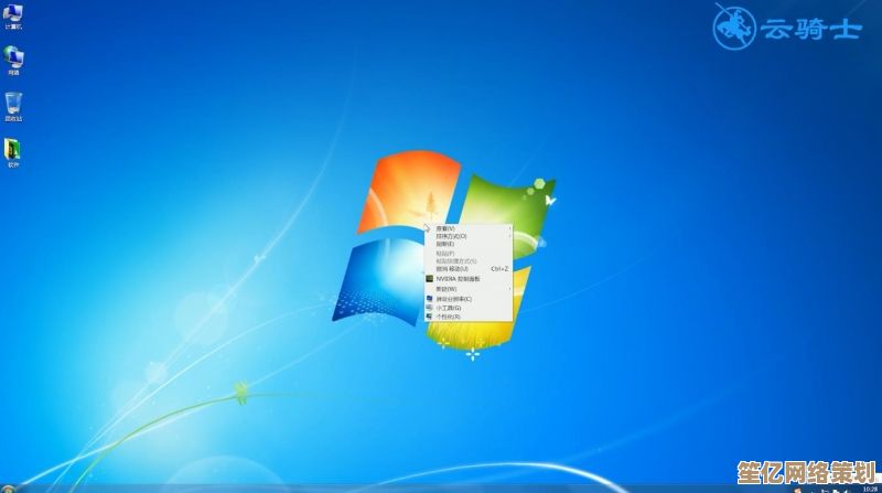Win7开始菜单背景自定义教程：大师亲授个性化技巧