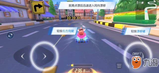 2025年跑跑卡丁车手游超频改装指南，突破极限速度新境界！