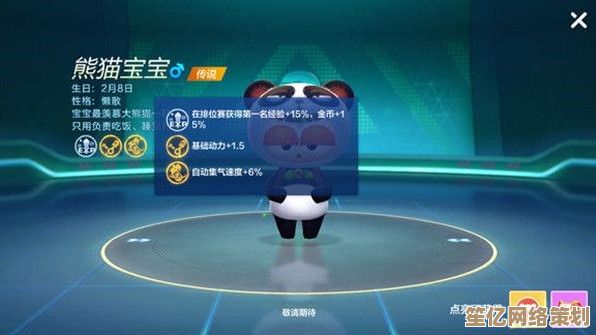 2025年跑跑卡丁车手游超频改装指南，突破极限速度新境界！