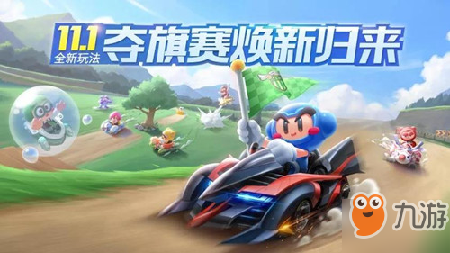2025年跑跑卡丁车手游超频改装指南，突破极限速度新境界！
