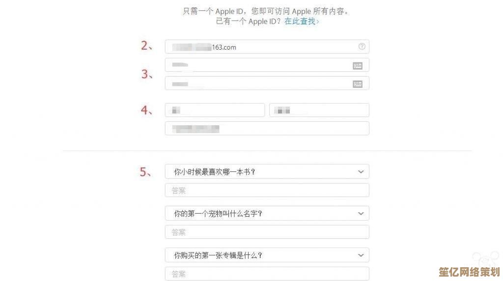 苹果账号注册全攻略，手把手教你轻松创建Apple ID