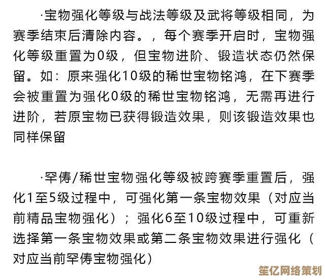 率土之滨2025陈寿特性卡获取途径与实战搭配全解析
