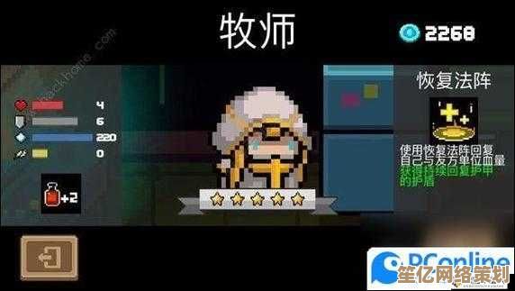 元气骑士2025年界面皮肤自定义攻略，解锁隐藏主题与动态效果技巧