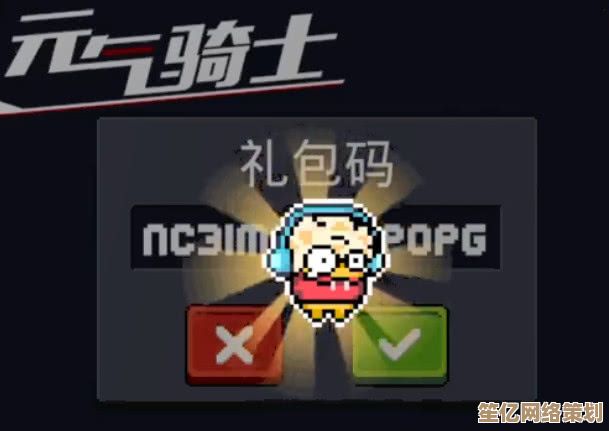 元气骑士2025年界面皮肤自定义攻略，解锁隐藏主题与动态效果技巧