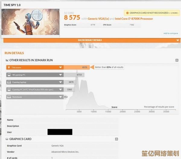 如何快速判断电脑显卡性能？掌握这些技巧轻松看懂显卡参数！