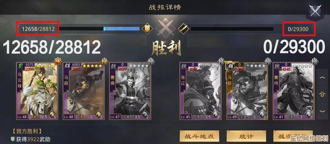 率土之滨双徐菜刀队2025赛季攻略，战法选择与对抗策略全面教学