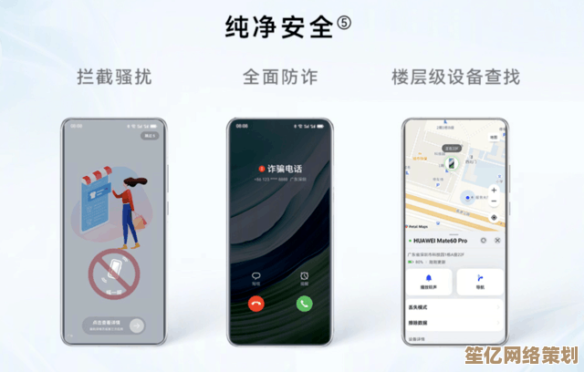 华为鸿蒙操作系统问世，开启智能手机全新时代与创新体验