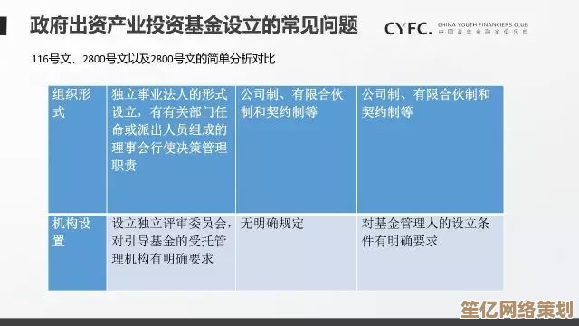 PE投资解析：探索私募股权投资的核心概念与运作机制
