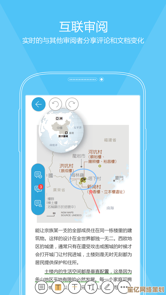 福昕PDF阅读器全方位解析：功能特色与用户体验深度揭秘