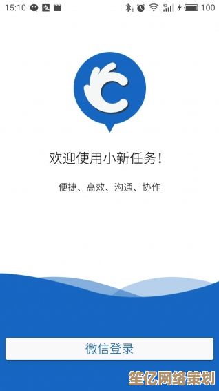 微信电脑版官方下载，让您的电脑沟通更便捷高效！