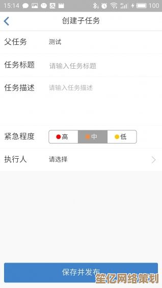 微信电脑版官方下载，让您的电脑沟通更便捷高效！