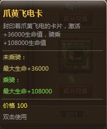 2025年度三国战纪手游进阶指南：让你的战斗体验全面升级