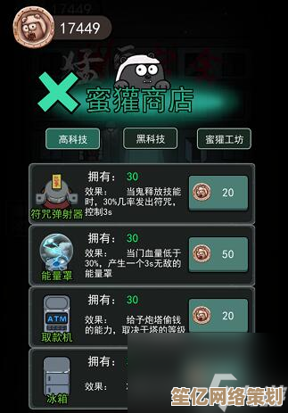 蜜獾商店2025进阶玩法：猛鬼宿舍直接购买与蜜罐币节省技巧