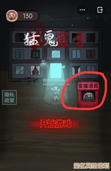 蜜獾商店2025进阶玩法：猛鬼宿舍直接购买与蜜罐币节省技巧