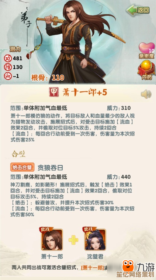 大掌门2年度最佳阵容2025版特点揭秘，动态平衡与角色协同革命