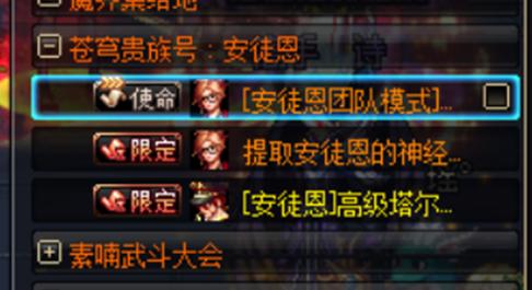 三国策魂新武将毒齿材官2025体验报告：操作手感与团队贡献探究