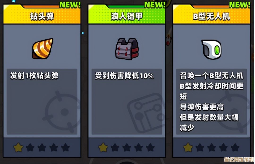 2025最新弹壳特攻队橙武合成指南，一步到位不再迷茫！