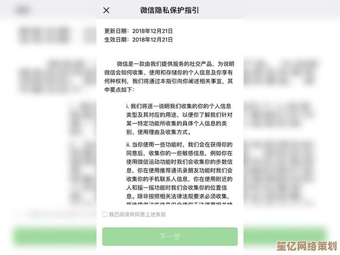 一个手机号能注册两个微信账号吗？详细操作步骤与最新规则解析