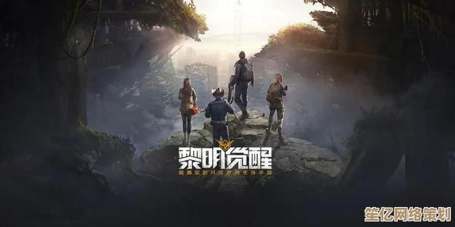 榴火重燃：2025年开放世界末日生存，探索废土文明新纪元