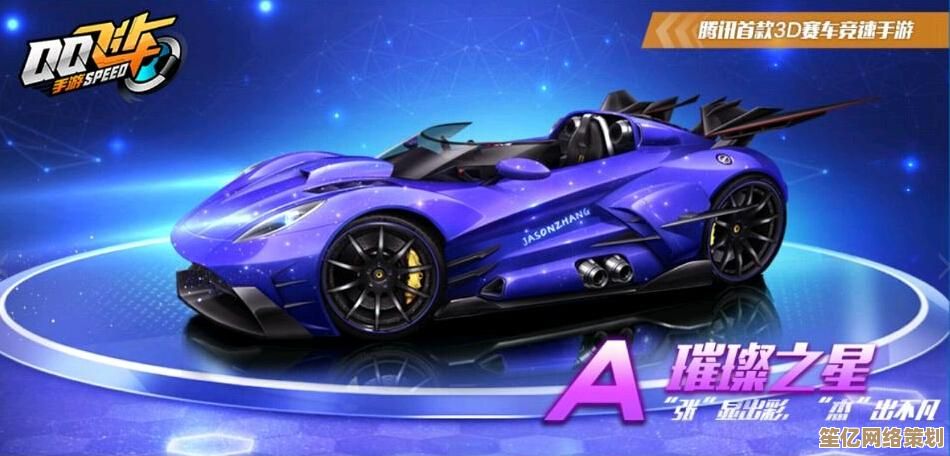 qq飞车手游黑夜传说2025版：极致黑夜飞驰，全新科技引擎升级