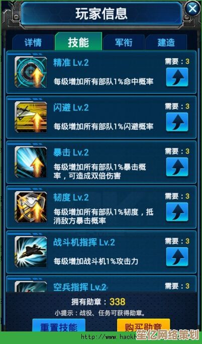2025空之要塞启航兑换码大全更新 速领永久UR角色与钻石福利