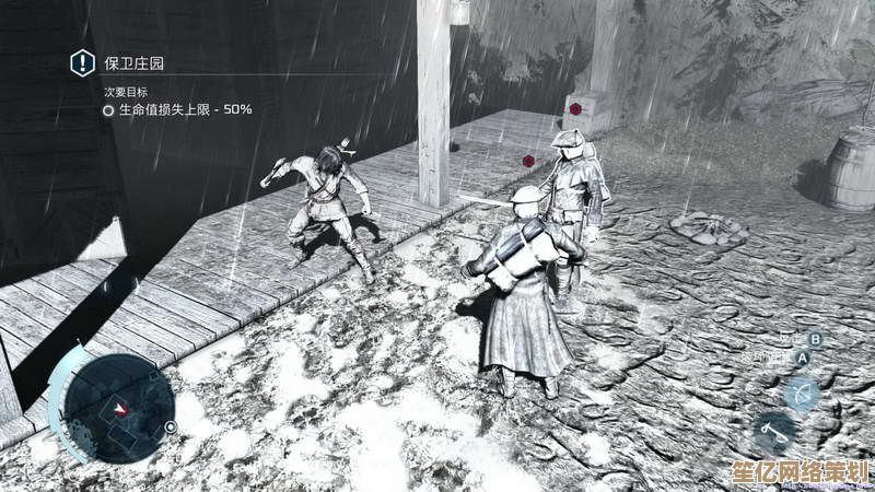 《刺客信条3》2025全动态难度无伤通关指南 士兵对战高级策略