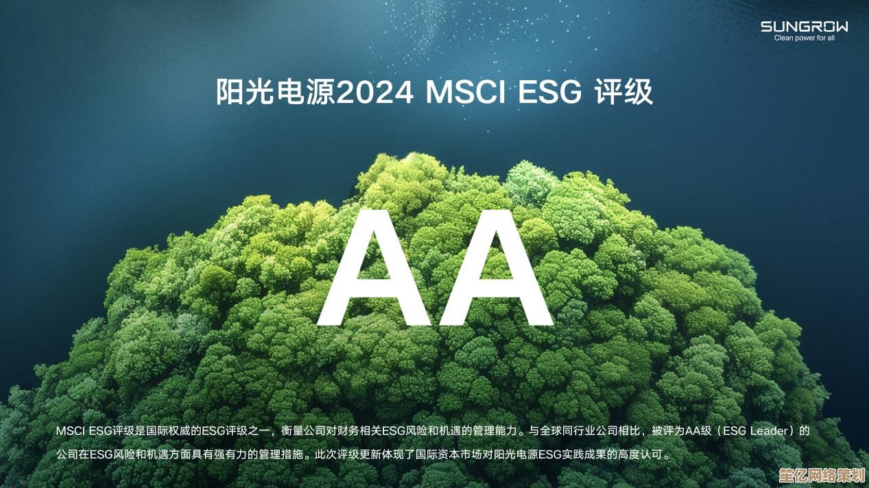 探索阳光电源如何以清洁能源技术，照亮每一个家庭的绿色未来