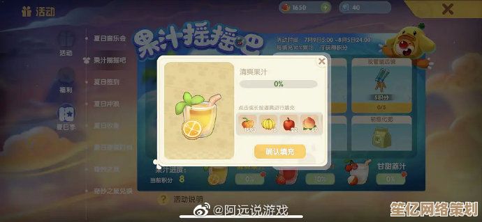 摩尔庄园手游2025水果机饮料机全解析，社区热门玩法与彩蛋揭秘