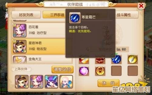 《梦幻西游》2025唐僧伙伴全新技能机制深度测评