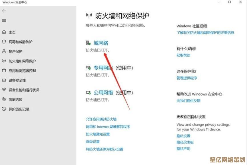 全面解析杀毒软件选择要点：助你找到高效安全的电脑防护方案
