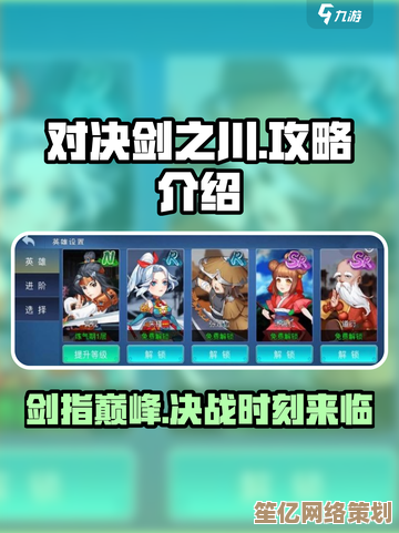 2025剑之川自选对决箱角色推荐，高胜率阵容选择全攻略！