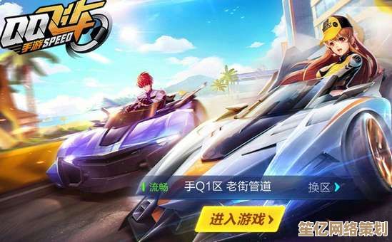 2025年QQ飞车手游点券怎么得？高效搬砖与活动全解析！